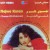 Buy Najwa Karam - Shams El Ghinniyeh Mp3 Download