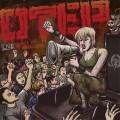 Buy Otep - Sounds Like Armageddon (Live) Mp3 Download