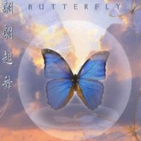 Purchase Tom Barabas - Butterfly (With Dean Evenson)