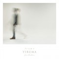 Buy Yiruma - F R A M E (Winter Repackage) Mp3 Download