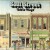 Buy Eddie Floyd - Soul Street (Vinyl) Mp3 Download