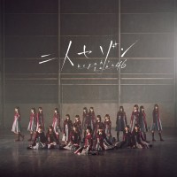 Purchase Keyakizaka46 - Futari Saison