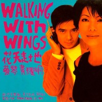 Purchase Chhoa Khim - Walking With Wings