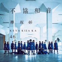 Purchase Keyakizaka46 - Fukyouwaon (Special Edition)