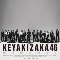 Purchase Keyakizaka46 - Kazenifukaretemo (Special Edition)