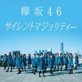 Buy Keyakizaka46 - Silent Majority (Special Edition) Mp3 Download