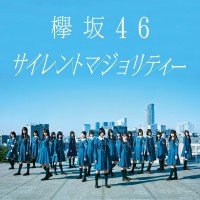 Purchase Keyakizaka46 - Silent Majority (Special Edition)