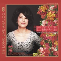 Purchase Chhoa Khim - Diamonds Love Songs