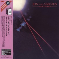 Purchase Jon & Vangelis - Short Stories (Remastered 2004)