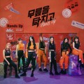 Buy Cherry Bullet - 무릎을 탁 치고 (Hands Up) (CDS) Mp3 Download