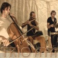 Buy Avi Adir - Trio Aya Mp3 Download