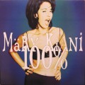 Buy Mary Kiani - 100% (MCD) Mp3 Download