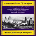Buy László Hortobágyi - Traditional Music Of Amygdala Mp3 Download