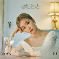 Purchase Soya - Fade Away (CDS)