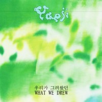 Purchase Yaeji - What We Drew