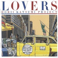 Purchase Katsumi Horii Project - Lovers