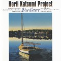 Buy Katsumi Horii Project - Blue Waters Mp3 Download