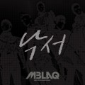 Buy Mblaq - Scribble (CDS) Mp3 Download