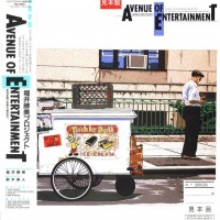 Purchase Katsumi Horii Project - Avenue Of Entertainment