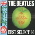 Buy The Beatles - Best Select 60. Part 1 CD1 Mp3 Download