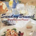 Buy Katsumi Horii Project - Sunday Brunch Mp3 Download