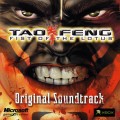 Purchase Daniel Myer - Tao Feng: Fist Of The Lotus Mp3 Download