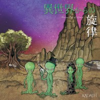 Purchase Kadath - Noises Out Of Space