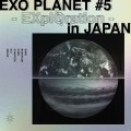 Buy EXO - Bird (Exo Planet #5 - Exploration - In Japan) Mp3 Download