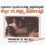 Purchase The Clark Sisters- Dr. Mattie Moss Clark Presents The Clark Sisters (Vinyl) MP3