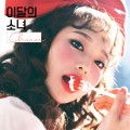 Buy LOOΠΔ - Chuu (CDS) Mp3 Download