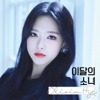 Purchase LOOΠΔ - Olivia Hye (CDS)