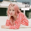 Buy LOOΠΔ - Vivi (CDS) Mp3 Download