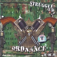 Purchase Ordnance - Struggle