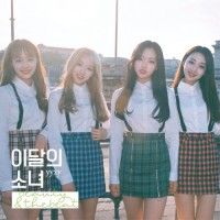 Purchase LOOΠΔ - Beauty & The Beat (EP)