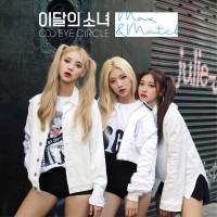 Purchase LOOΠΔ - Max & Match (CDS)