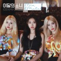 Buy LOOΠΔ - Mix & Match (EP) Mp3 Download