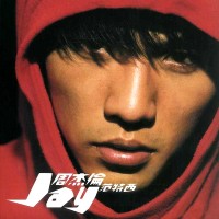 Purchase Jay Chou - Fantasy