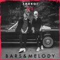 Buy Bars & Melody - Sadboi Mp3 Download