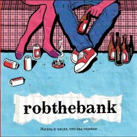 Purchase Rob The Bank - Spoken Codes