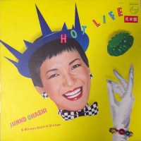 Purchase Junko Ohashi - Hot Life (Vinyl)