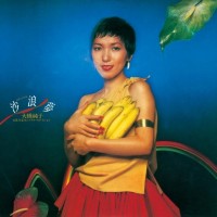 Purchase Junko Ohashi - Shalom (Vinyl)