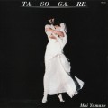 Buy Mai Yamane - Tasogare (Vinyl) Mp3 Download