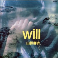 Purchase Mai Yamane - Will (Vinyl)