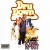 Buy Dru Down - Gangsta Pimpin' Mp3 Download