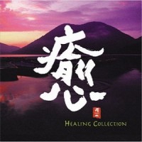 Purchase VA - Healing Collection