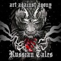 Buy Art Against Agony - Russian Tales (EP) Mp3 Download