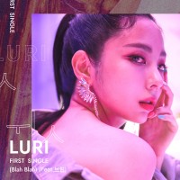 Purchase Luri - Blah Blah (CDS)