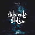 Buy Samra - Jibrail Und Iblis Web Mp3 Download