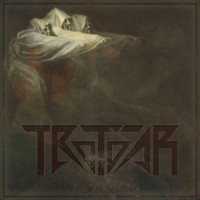 Purchase Trotoar - No Salvation