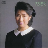 Purchase Akiko Yano - Oesu Oes